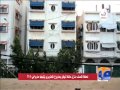 Gaza Situation-14 2014