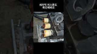 2025년7월1일 컴인워시 노브러쉬 세차장 수리 PT45펌프 수리