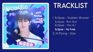 Lovely Runner ( 선재 업고 튀어 ) OST Playlist Part 1-2