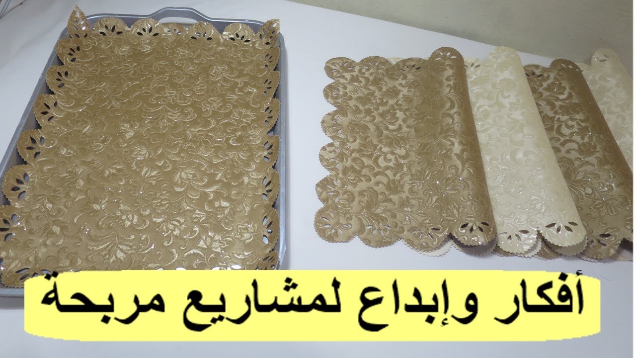 #مشروع#فكرة صنع ليناب الصينية العيد في قمة الابداع مع سعر البيع💯