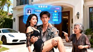 Poor guy binds love system: spend on girlfriend, get 10x rewards! screenshot 3