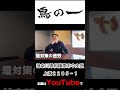 焼き肉インタビュー②縦2