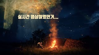 엘든링_패링대거로 재활 운동(3)_2025-05-22