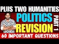 Plus Two Humanities Political Science Revision | Most Important Questions & Answers | + 2 | part 1
