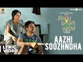 Sivappu Manjal Pachai | Aazhi Soozhndha Song | Siddharth, G.V.Prakash Kumar | Sasi | Siddhu Kumar