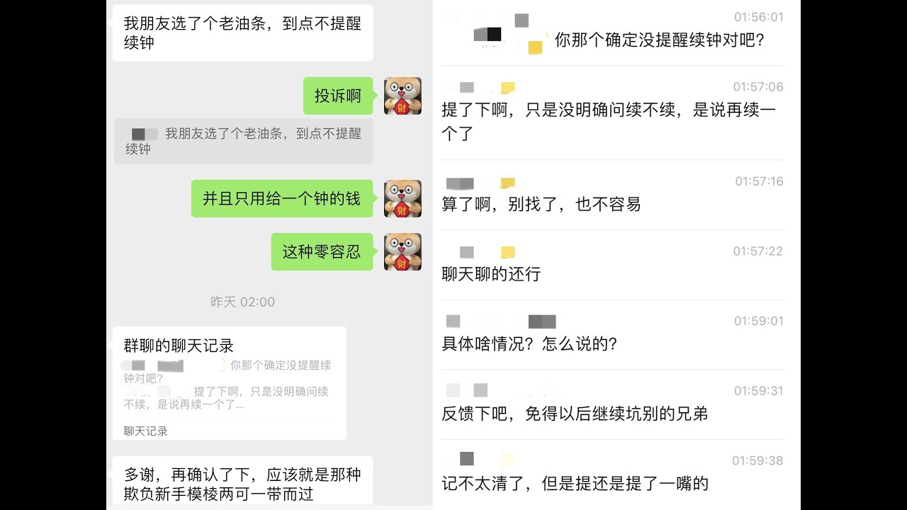 商K新手教程（一）——商K中的零容忍行为