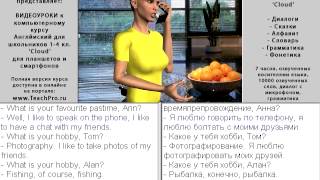 112 Хобби 112 Хобби
