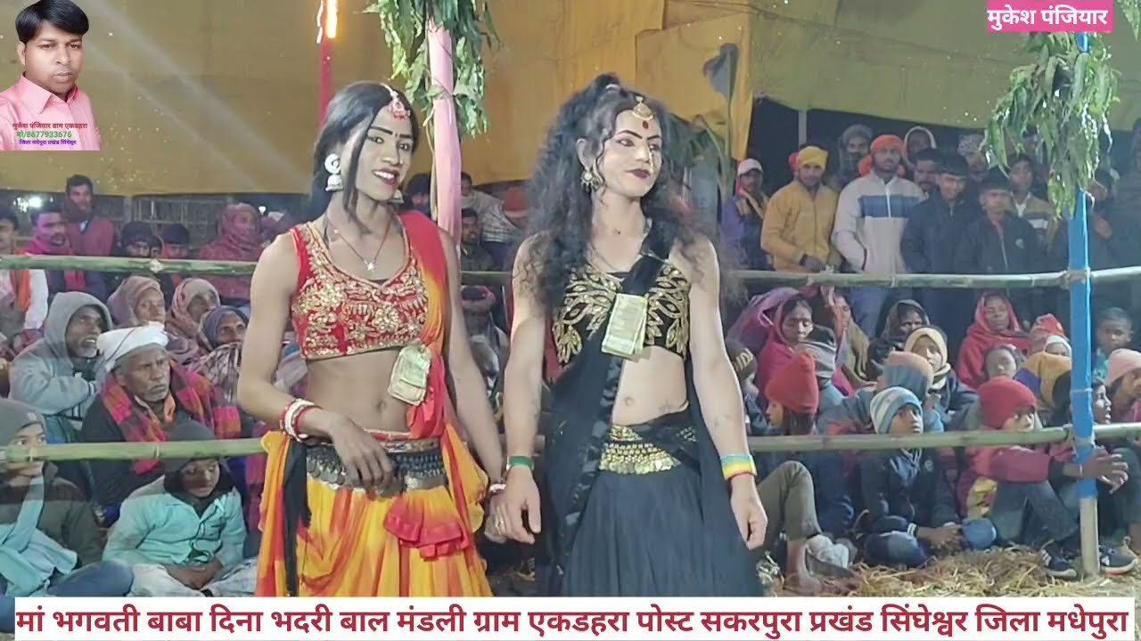 दिना भदरी मोती मरर के बेटी रूनया झुनिया से पानी मांग रहे हैं 