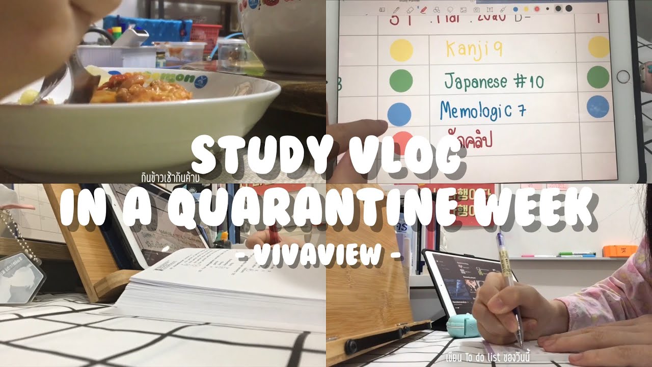 Vlog#1; Study Vlog in a quarantine week | เรียนพิเศษ เรียนแล้วก็เรียน