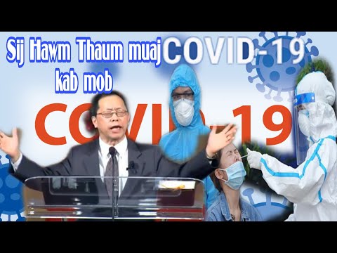 Video: 4 Txoj hauv Kev Npaj Koj Tus Kheej rau Tus Kab Mob Corona