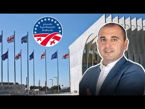 ენმ-ში თავმჯდომარის გადადგომას და ახალ არჩევნებს ითხოვენ