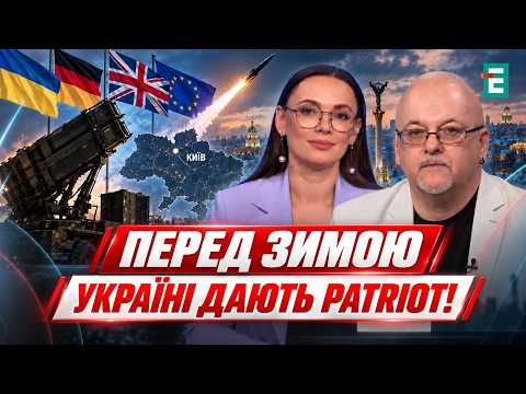 UKRAINE COVERED BY AIR DEFENSE SHIELD: Germany provides PAC-2, UK – £100 MILLION, EU – BILLIONS