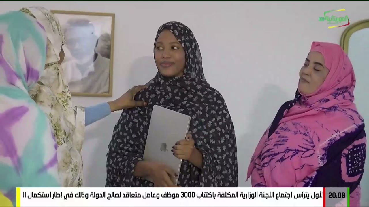 مسلسل .. سكينة الحلقة 19