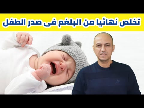 فيديو: مخاوف الليل عند الطفل: الأسباب والأعراض والتشاور مع الطبيب النفسي وطبيب الأطفال والعلاج والوقاية من المخاوف المتكررة