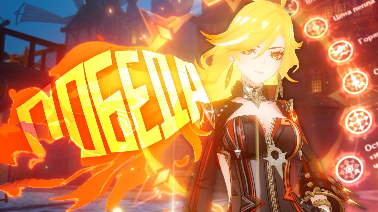 я выкрутил с6 мавуику за 180 круток