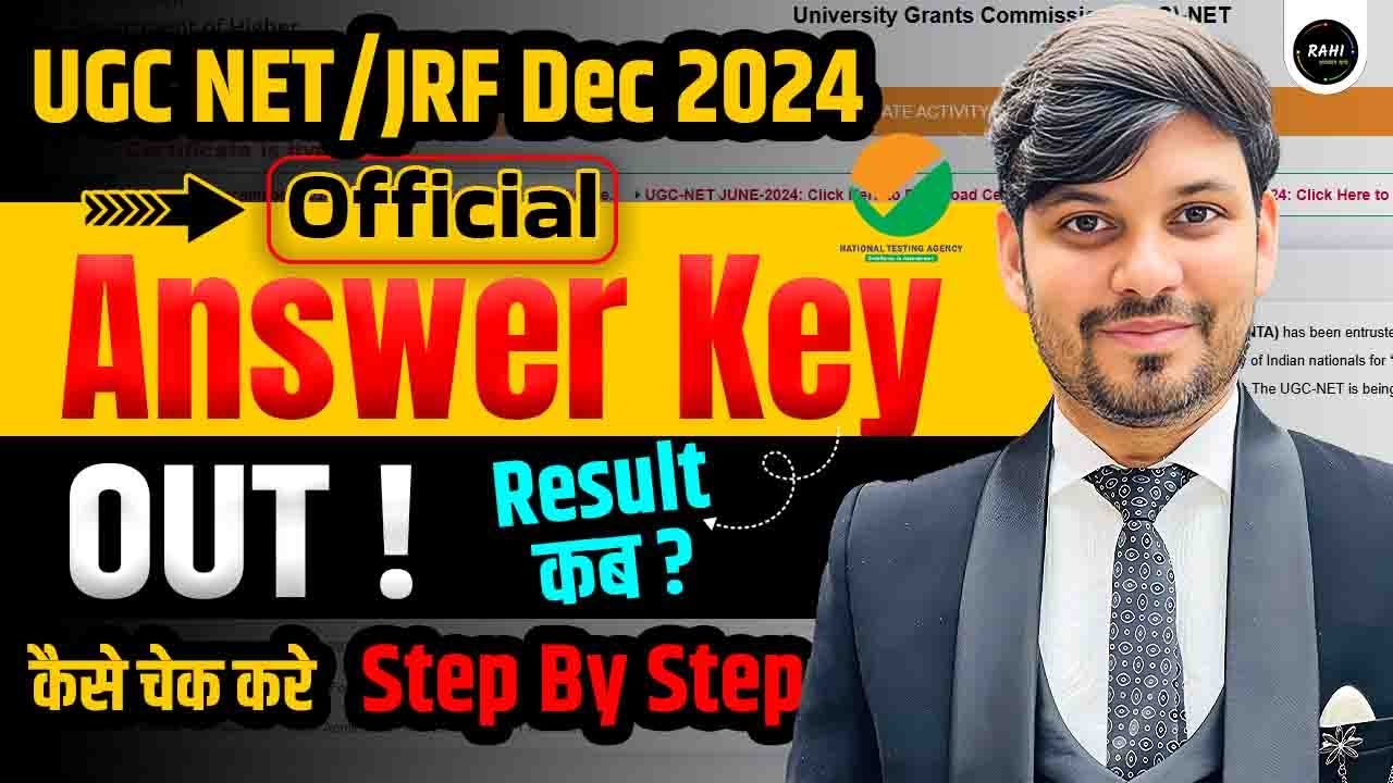 UGC NET ANSWER KEY 2025 NET ANSWER KEY 2025 KAISE CHECK KARE UGC ugc-net-answer-key-2025-net-answer-key-2025-kaise-check-kare-ugc