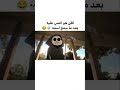 ابراهيم ارحمني