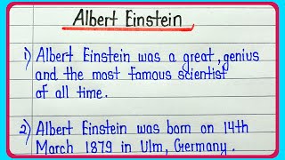 Albert Einstein essay in english 10 lines || Essay on Scientist Albert Einstein 10 lines
