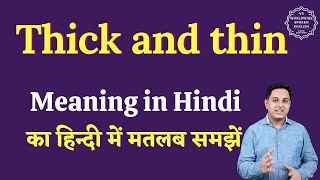 Thick and thin meaning in Hindi | Thick and thin ka matlab kya hota hai | English to hindi