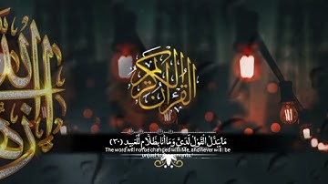 |تلاوة خياليه سورة ق كامله🩵||هدوء وسكينه||ارح سمعك..🎧🍃 تلاوة هادئة تريح 🤍||القارئ اسلام صبحي||