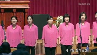 모든 삶의 순간_20160114_대전도집회 특송4