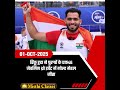 1 oct 2025 daily current affairs reels shorts
