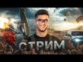 ИГРАЕМ НОВЫЙ ПРОЕКТ GTA ! МЫ НА СТРИМЕ! #shorts