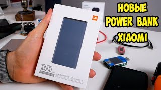 Xiaomi Mi Power Bank 3 на 10 000 mAh на 4 USB, TYPE C, Micro USB с быстрой зарядкой