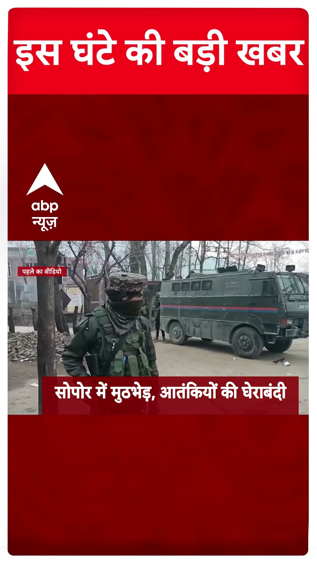 Top Headlines: 9 बजे की बड़ी खबरें | Mahakumbh Fire | Saif Ali Khan Attacker | Trump Oath