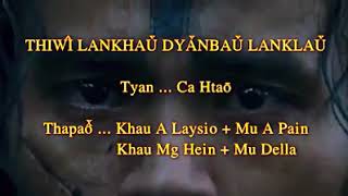 THIWÎ LANKHAǓ DYǍNBAǓ LANKLAǓ