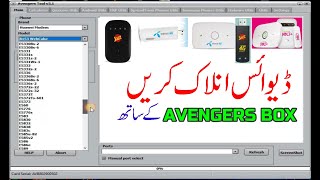 JAZZ ZONG  TELENOR  WIFI DEVICE UNLOCK screenshot 2
