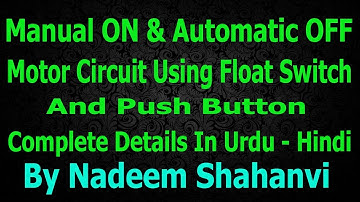Manual ON & Automatic Off Motor Circuit with Float Switch In Urdu/Hindi #Nadeem_Shahanvi