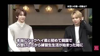 NCT universe EPISODE 1 ENG