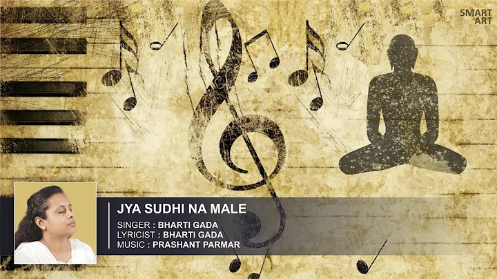 Jya Sudhi Na Male | Chhe Mujne Tamanna | Bharti Ga...