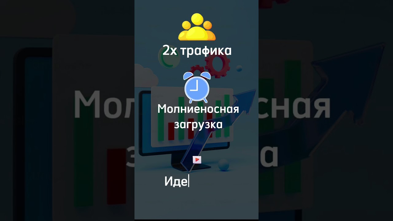 Перенесли сайт с WIX на WordPress — и трафик вырос в 2 раза.