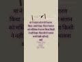 Father #father#fatherlove#trending#samwadwithpushpa.