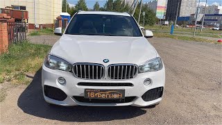 2017 BMW X5 ТЕСТ-ДРАЙВ