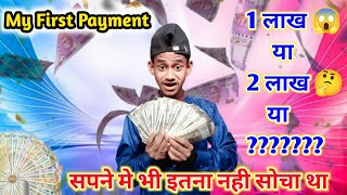 My First Payment My First Payment From Youtube Youtube Mony Youtube Earning Vfx Boy Ahmad