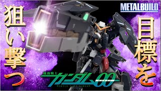 【METAL BUILD】ガンダムデュナメスリペアⅢ 4K 開封レビュー！最高じゃないか！！！！！機動戦士ガンダムOO メタルビルド