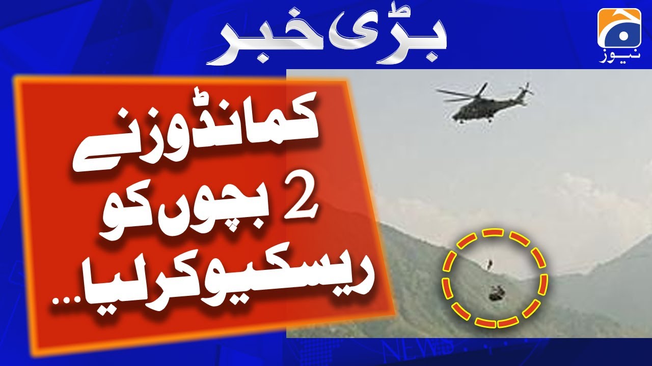 Commandos rescued 2 children, eyewitness - Battagram chairlift rescue ...