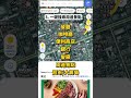 韓國人都這樣玩!韓國Naver Map教學🤩