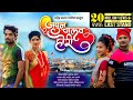 JAPUN CHALAV HORI || Mahendra Patil || Hit KOLIGEET 2018 || Mp3