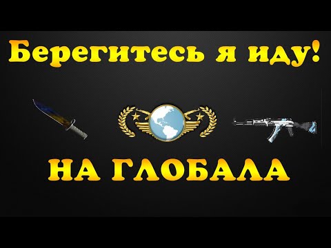 🔴СТРИМ КС-ГО ТОЛЬКО В ГОЛОВУ🔴 CS-GO 🔴 ФРАНЦУЗКИЙ ПОЦЕЛУЙ В ЛОБ 🔴