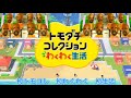 【わくわく生活】 はっきり言って喧嘩する様子を見てみたい
