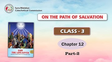 ON THE PATH OF SALVATION | CLASS 3 | CHAPTER 12 | PART 2 | Syro-Malabar