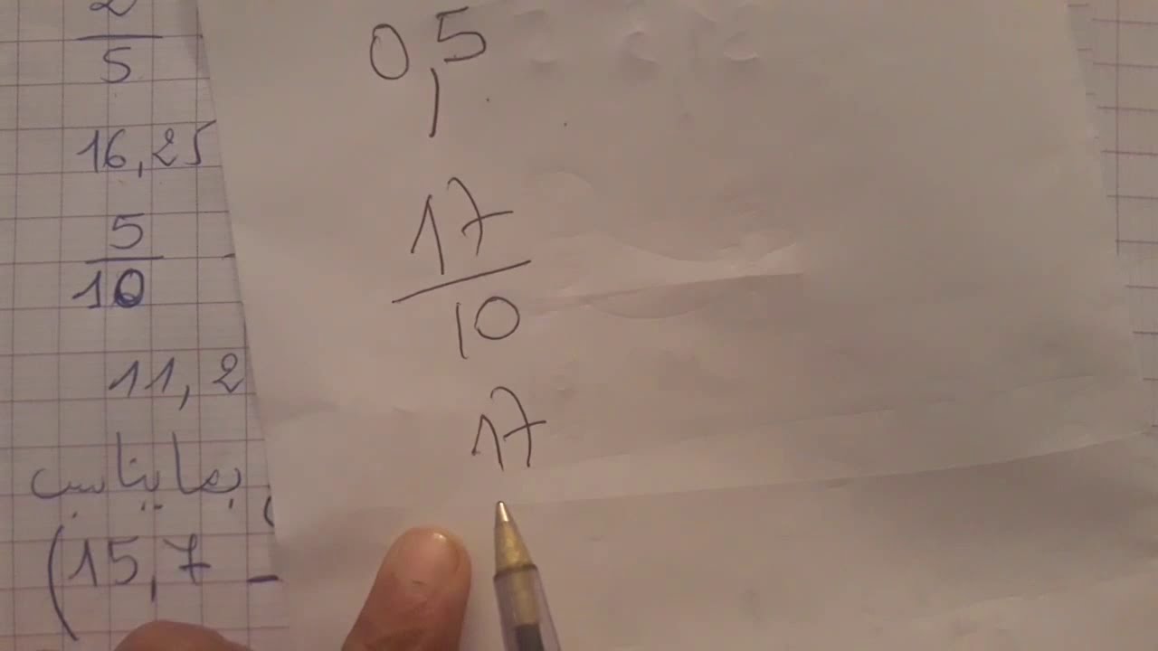 تمارين مراجعة سابعة اساسي ..الاعداد الكسرية و العشرية جزء 1