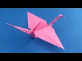 ЖУРАВЛИК ИЗ БУМАГИ. ОРИГАМИ. PAPER CRANE