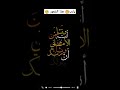 يارب هذا الشعور وتشاء انت من البشائر قطرة ويشاء ربك ان يغيثك بالمطر 