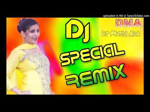 Mere re karam me bavaliya likha tha dj hard bass remix