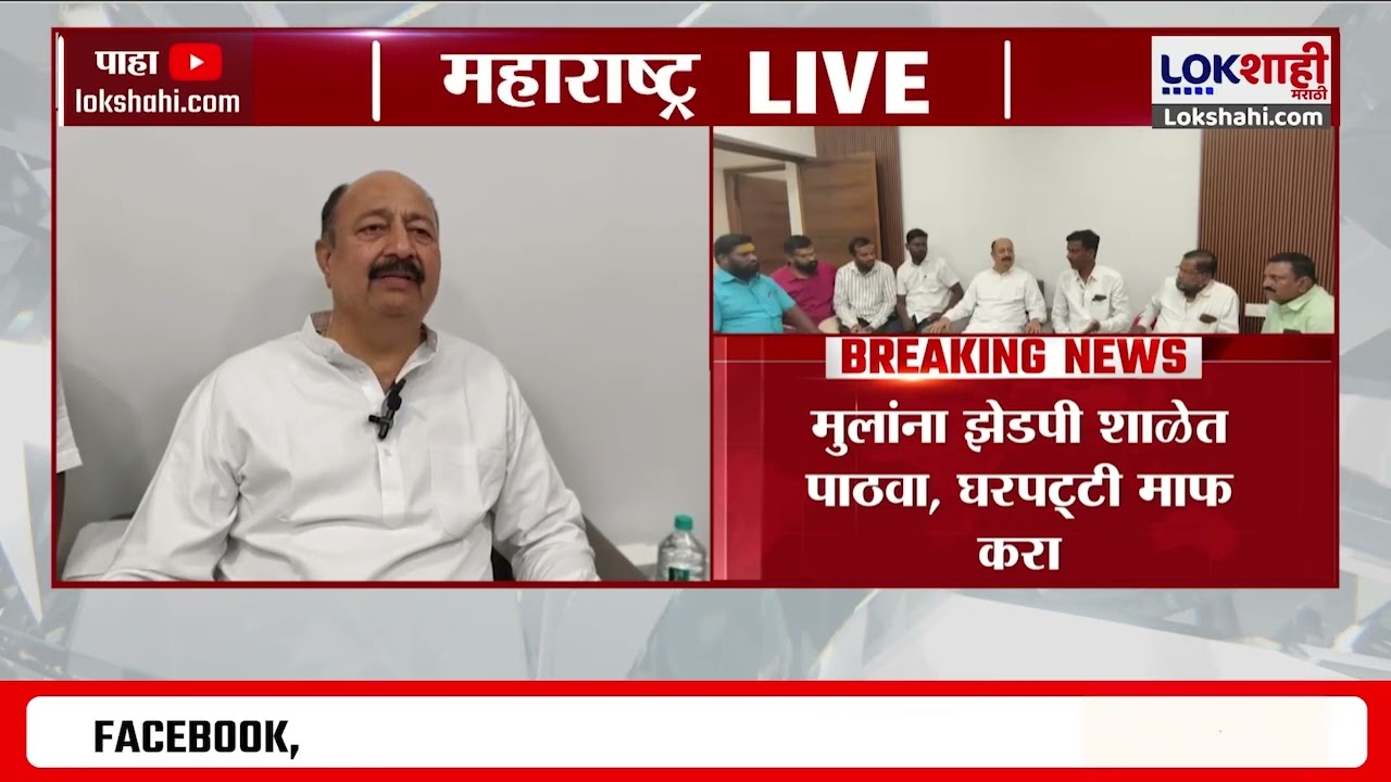 Sangola News | मुलांना झेडपी शाळेत पाठवा, घरपट्टी माफ करा; जवळे ग्रामपंचायतीचा ऐतिहासिक निर्णय